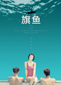 久久青草免费91线频观看站街